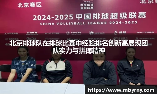 必一运动