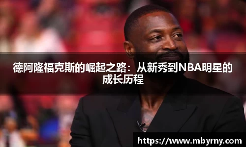 必一运动官方网站