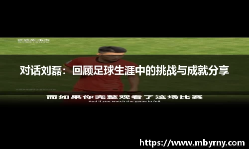 必一运动B-Sports