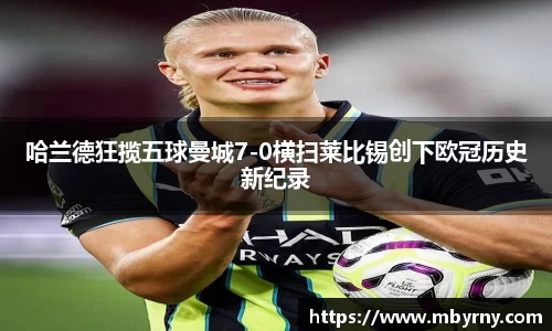必一运动