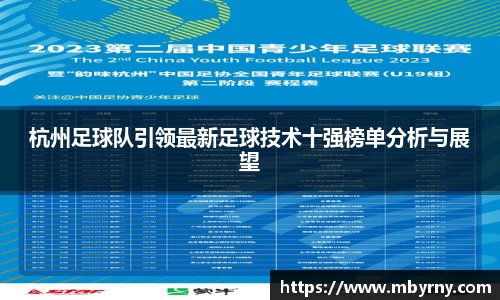 必一运动