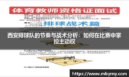 必一运动官方网站