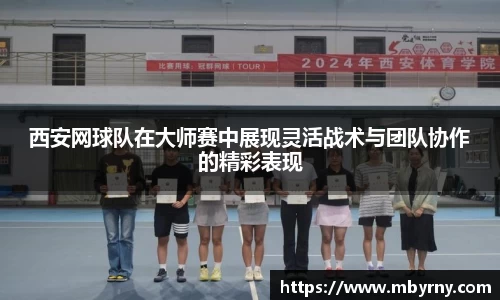 必一运动官方网站