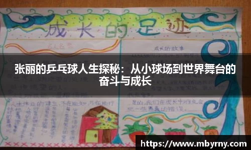 必一运动