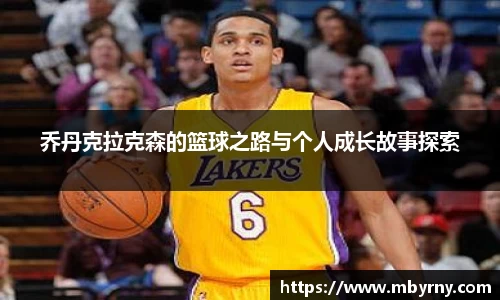 必一运动
