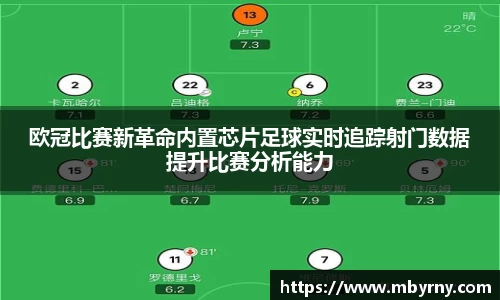 必一运动官方网站