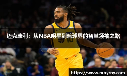 必一运动