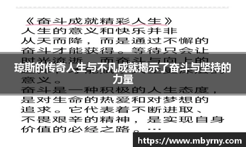 必一运动官方网站