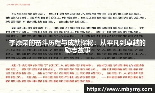 必一运动