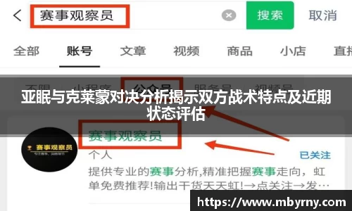 必一运动官方网站