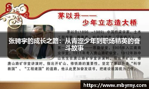 必一运动官方网站